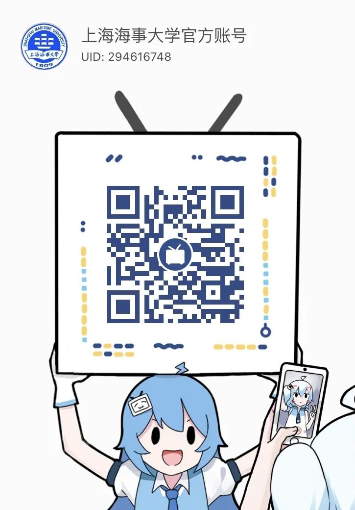 扫码关注海大b站（哔哩哔哩）账号，可预约直播