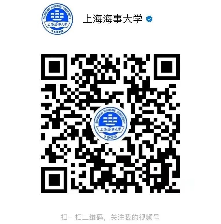 进入上海海事大学微信视频号，可提前预约直播