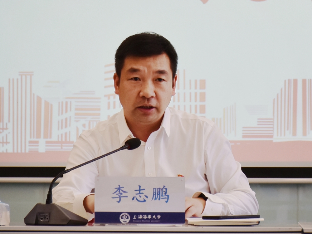 李志鹏讲党课