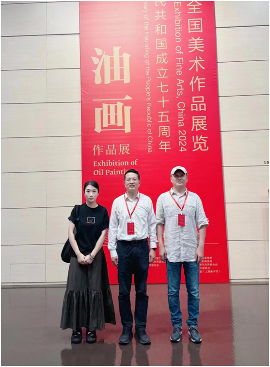 第十四届全国美术作品展览油画作品展现场合影