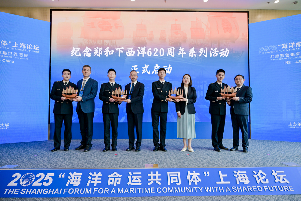 纪念郑和下西洋620周年系列活动启动仪式