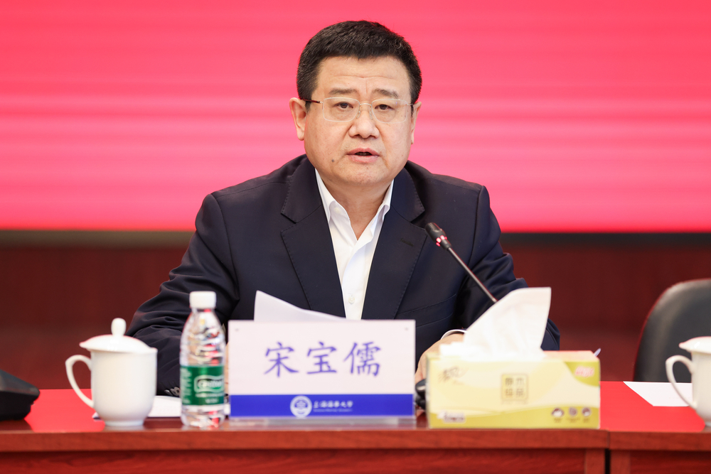 宋宝儒书记讲话