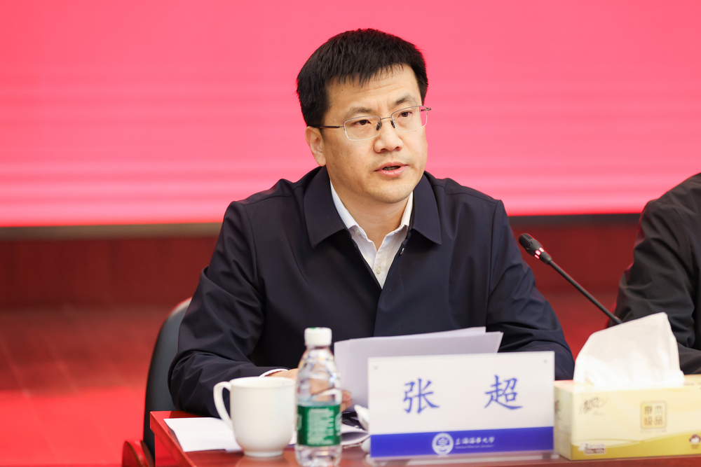 张超处长讲话