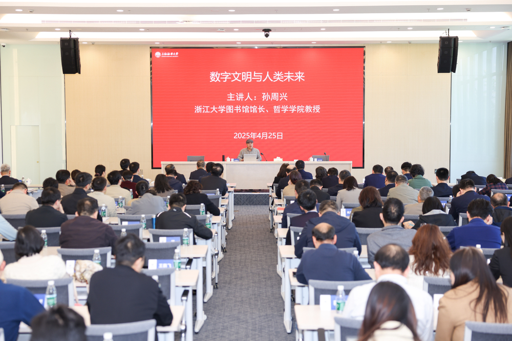 学习会现场