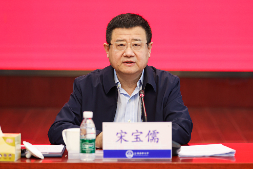 宋宝儒书记讲话