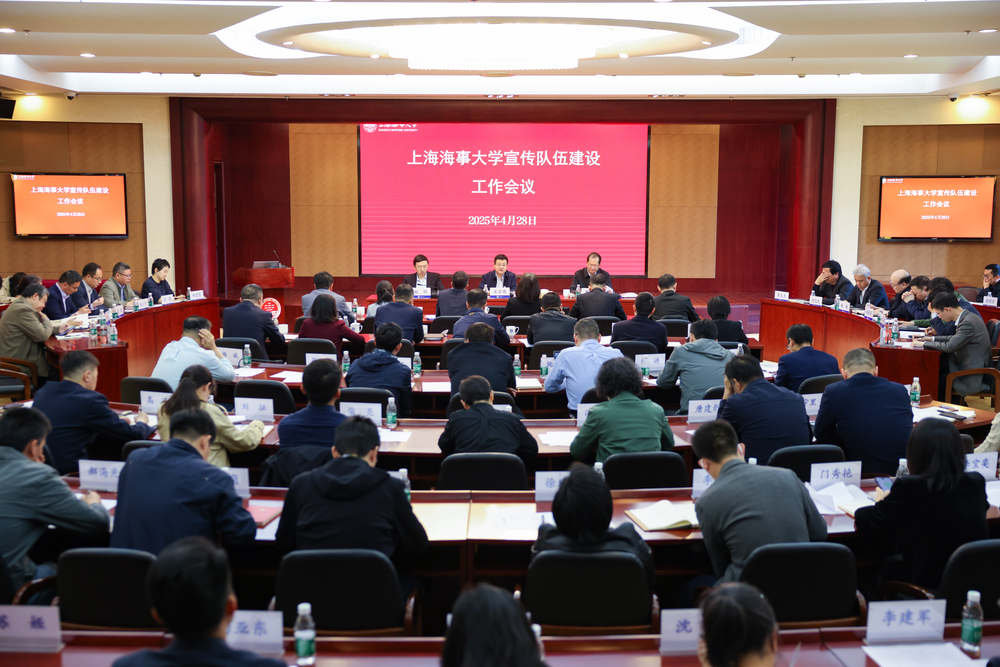 会议现场