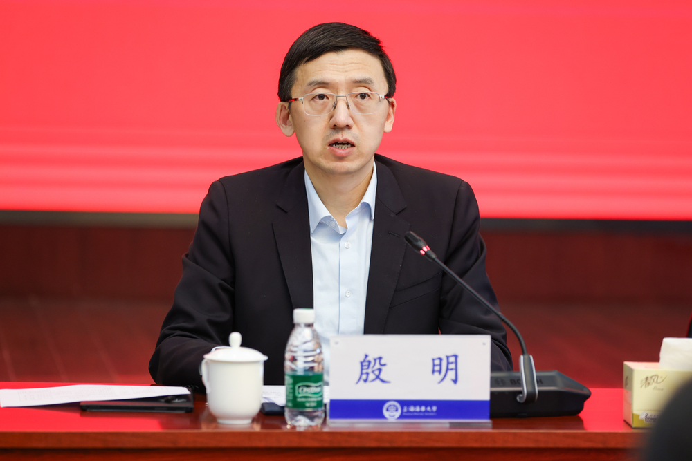 殷明副校长主持会议