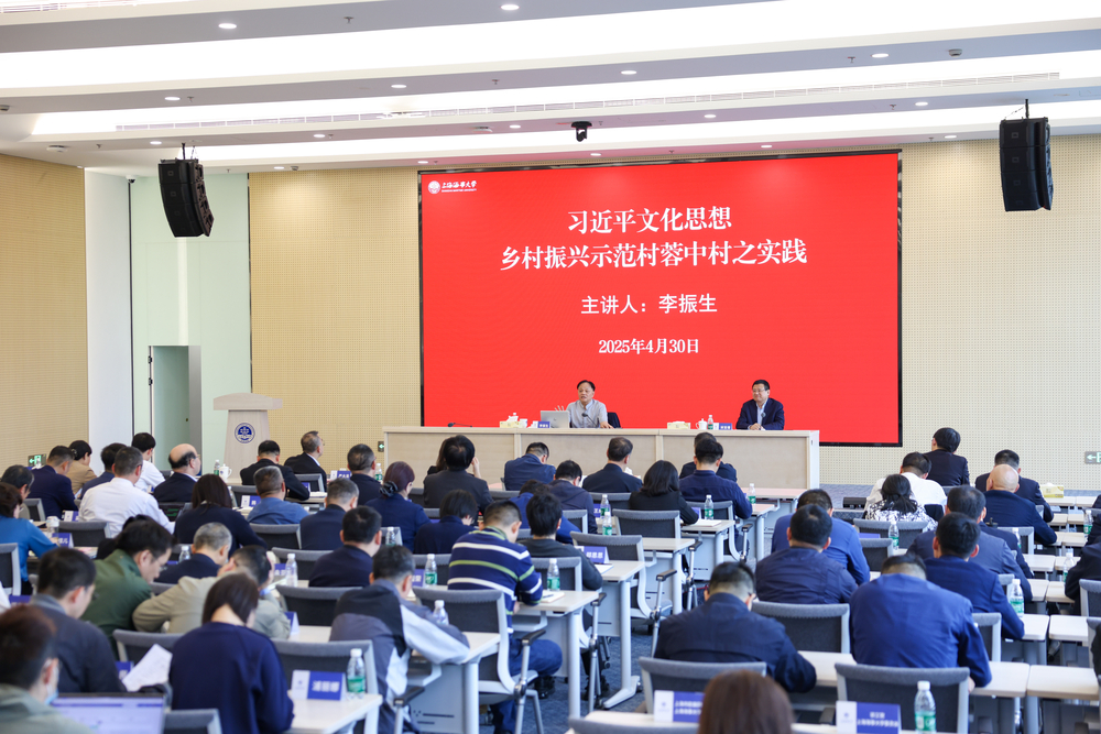 学习会现场