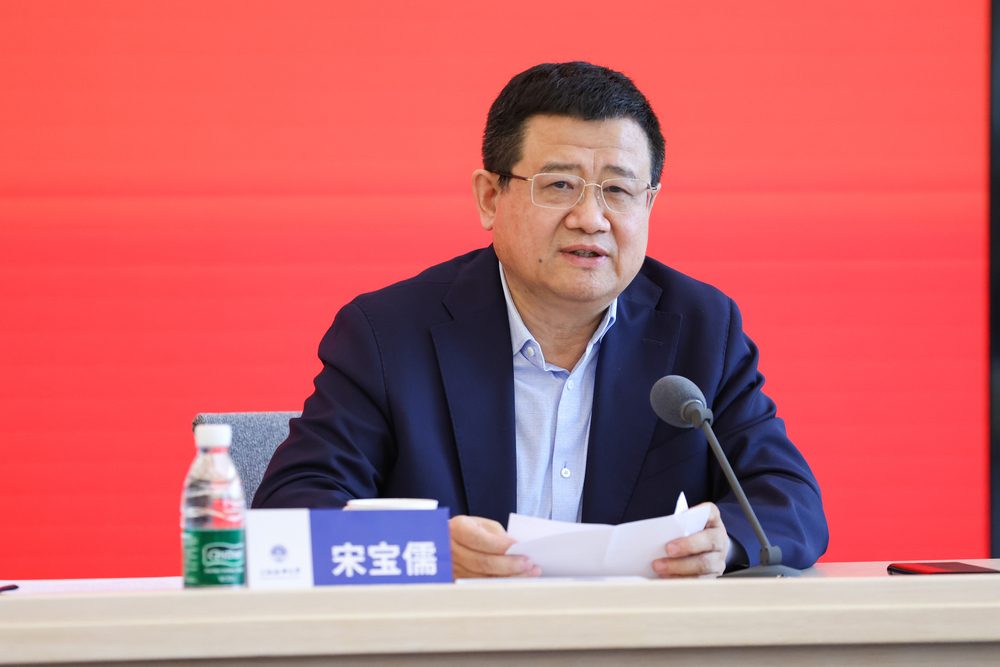 宋宝儒主持学习会