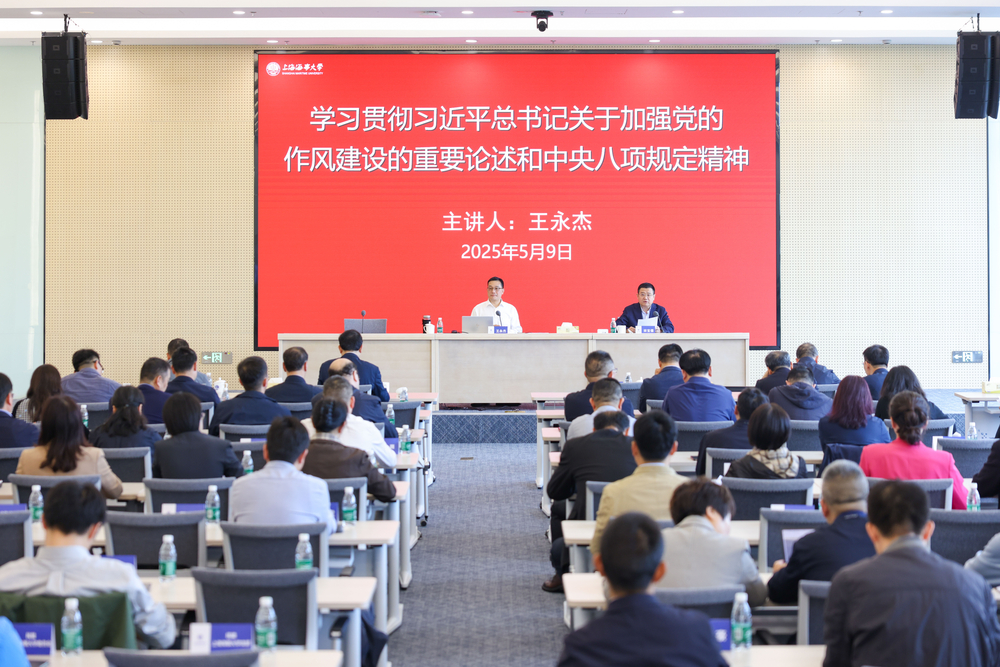 学习会现场