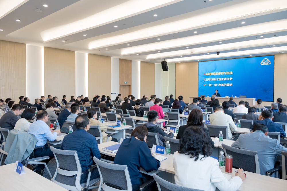 学习会现场