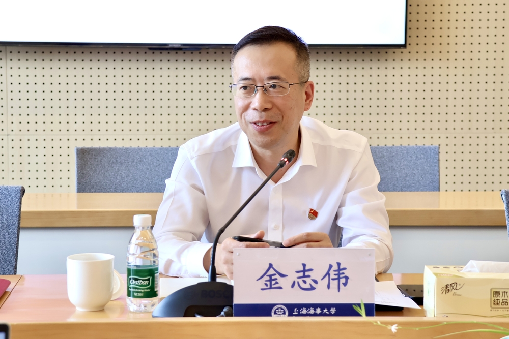 临港集团党委委员、纪委书记金志伟讲话