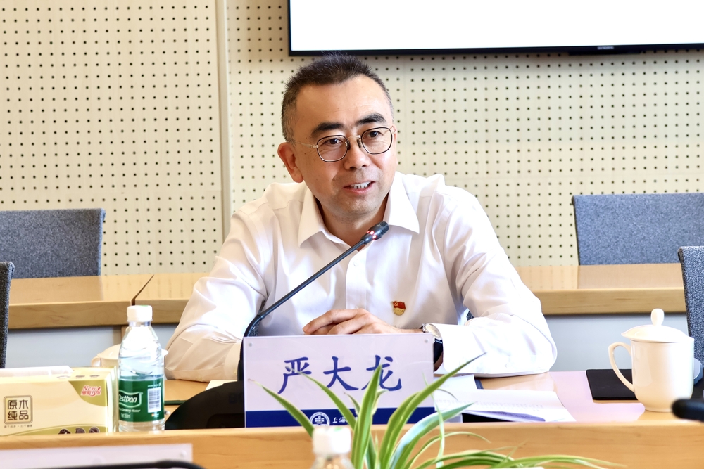校党委副书记、纪委书记、监察专员严大龙讲话
