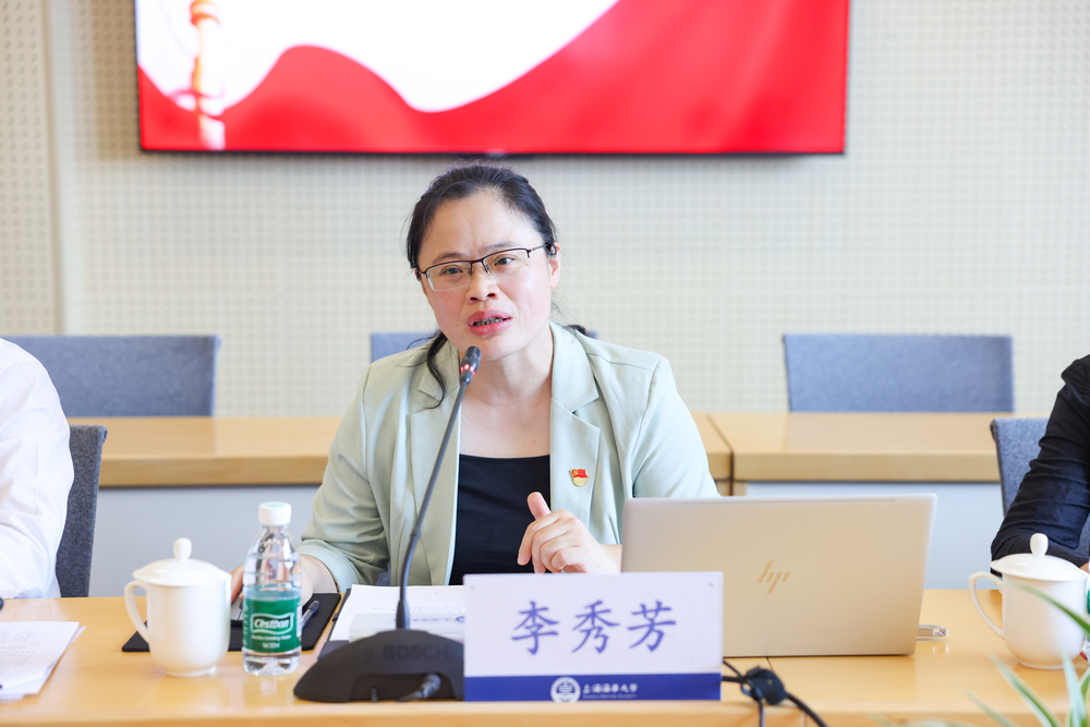 马克思主义学院副教授李秀芳讲授专题党课