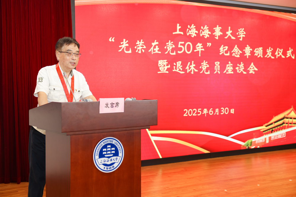 退休党员代表陈铭华发言