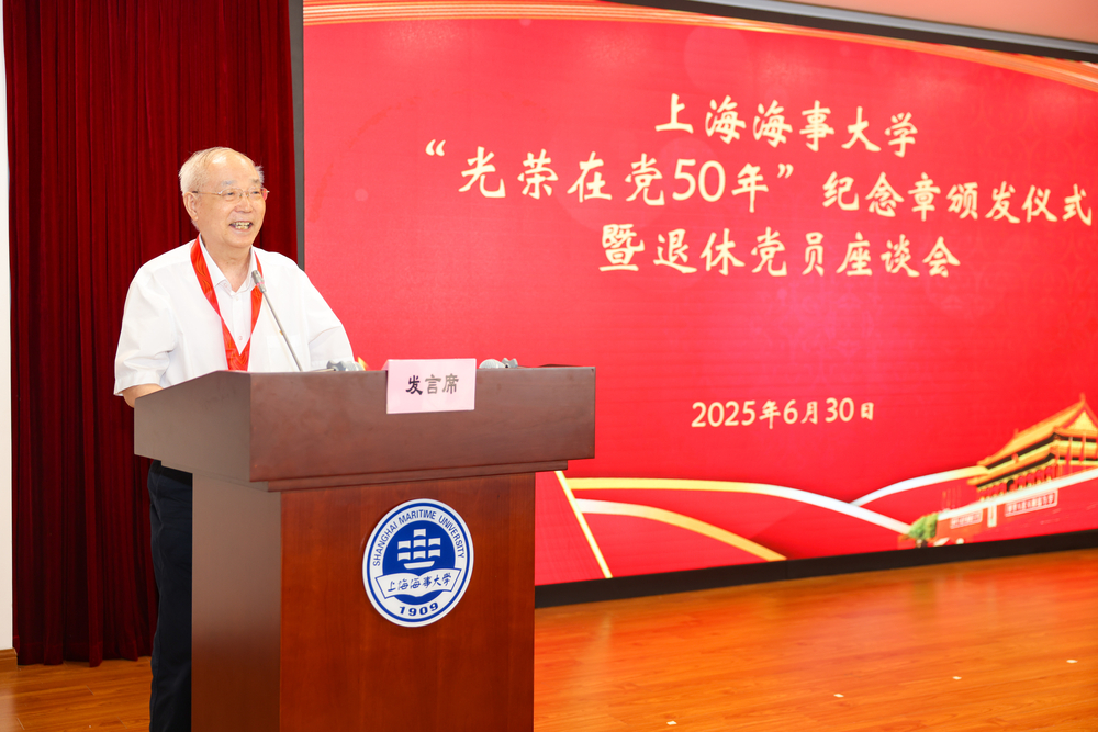 退休党员代表孙可平发言