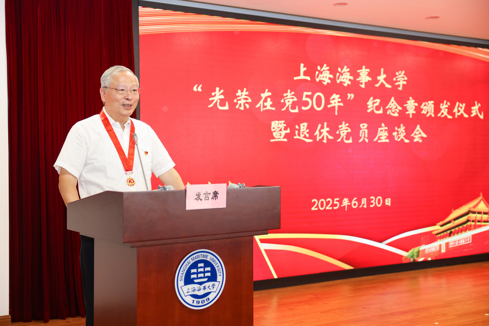 退休局级干部於世成发言