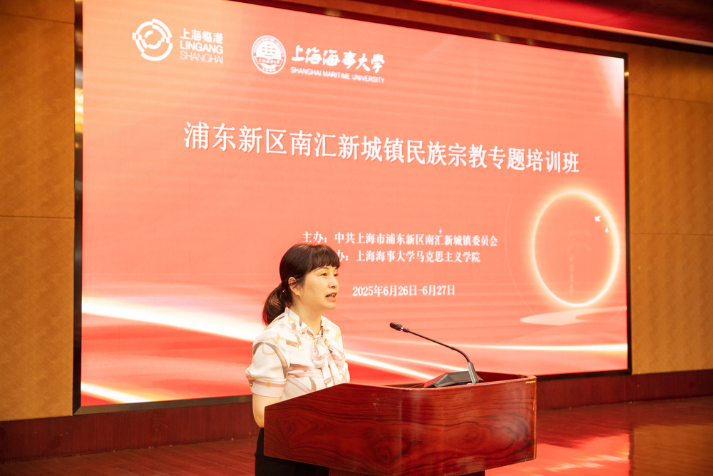 马克思主义学院雷丽书记开班仪式致辞