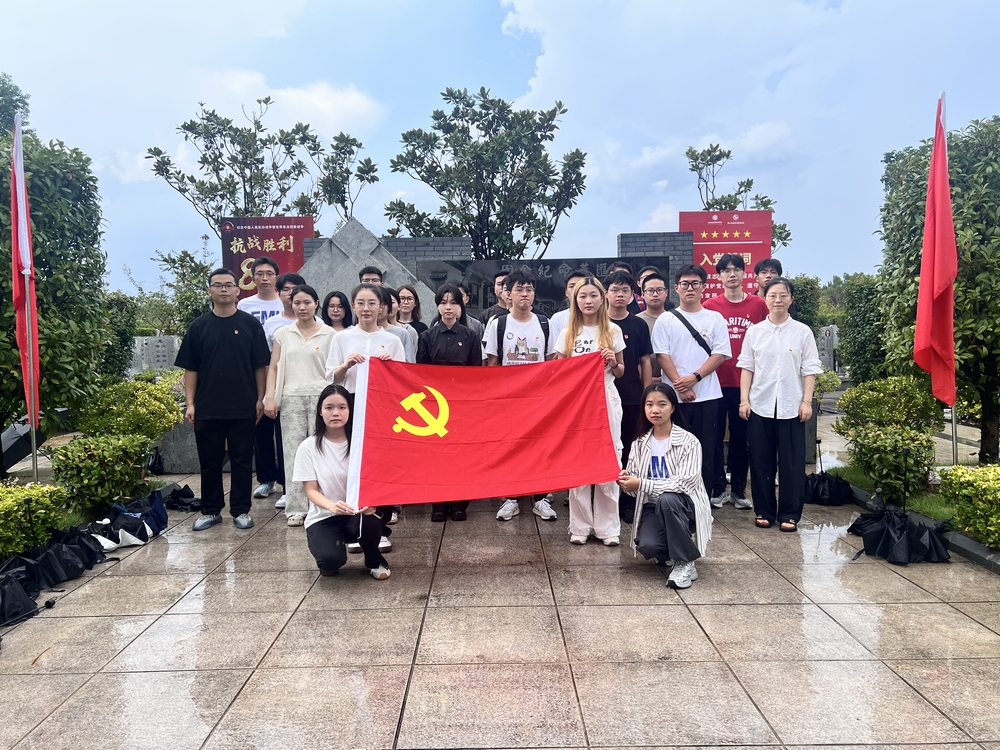 信息工程学院学生党员代表前往南汇革命纪念园开展主题教育活动