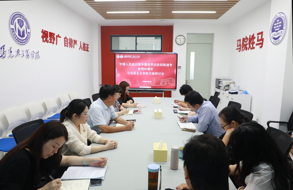 马克思主义学院师生代表集中收看