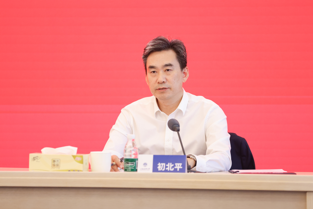初北平校长讲话