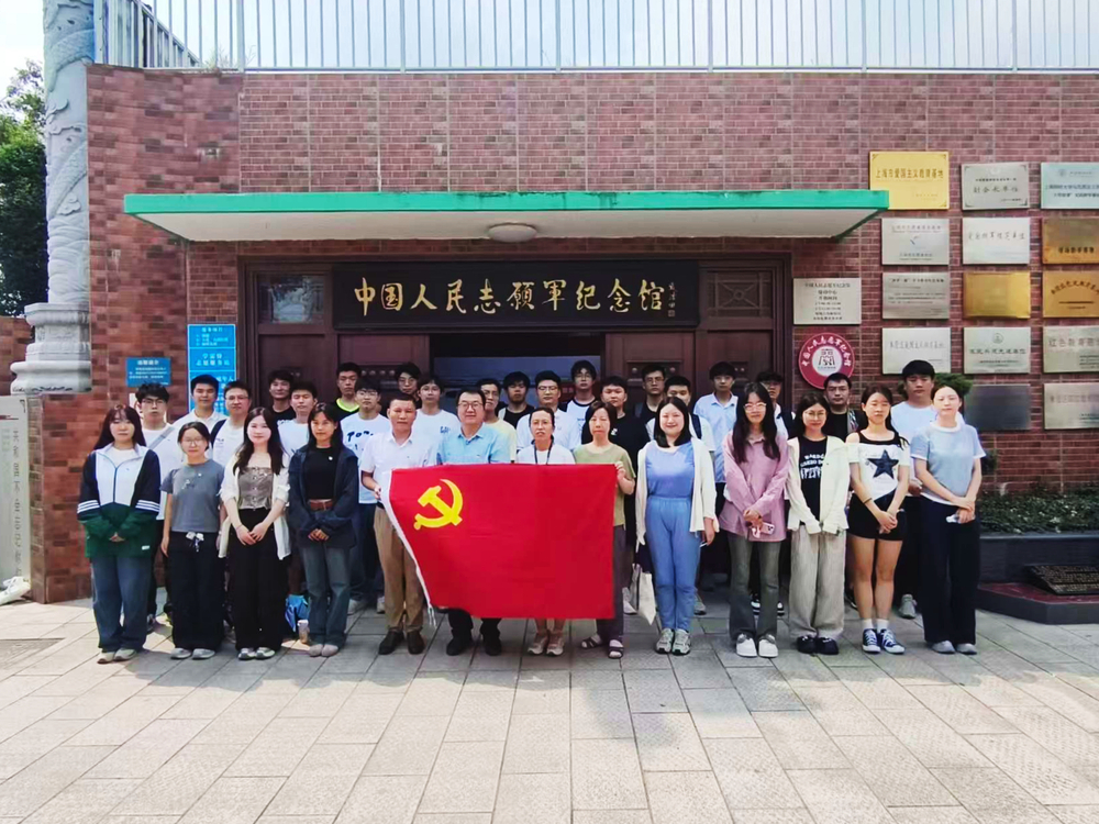 海洋科学与工程学院师生代表参观上海中国人民志愿军纪念馆
