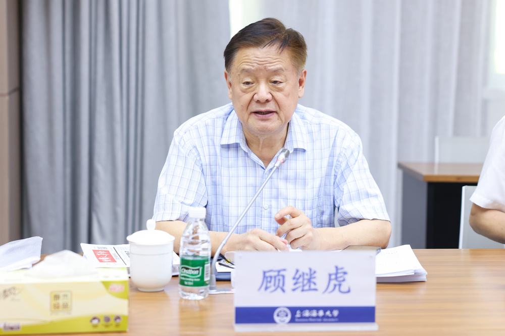 顾继虎讲话